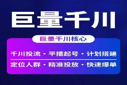 社交平台信息流广告推广案例精选