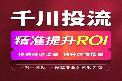 百度竞价账户托管全解析：多行业成功案例分享